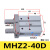 气动手指气缸HFZ/MHZ2-10d16d20d25d32d140d2dn平行开闭气爪定制 密封圈MHZ2-40D