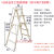 简易装修木头梯子 实木水电安装装修木梯 松木双侧梯 简单工具梯 10米加厚三步（3X5保够