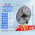 亿望（yiwang）工业壁挂风扇 大功率挂壁扇大风力商用工厂车间牛角扇 FS-650塑叶