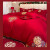 致臻水星家纺高端160支长绒棉婚庆四件套大红色全棉被套床单结婚床上用品 琴瑟-大红 1.5m床单款四件套-被套2.0*2.3米