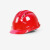 鑫马 蓝色安全头盔 建筑工程施工 支持印字 国标防砸头盔  蓝色 1 48小时 