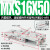 定制适用HLQ直线带导轨H精密气动滑台气缸MXQ MXS62F82F102F122F1 深灰色 MXS16-50