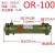 液压水冷列管冷却器 OR-60/OR-100/OR-150/250/350SL散热器CL冷凝 OR-100（16根紫铜管）