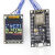 ESP8266串口wifi模块 NodeMCU Lua V3物联网开发板 CH340定制 开发板+1.3寸TFT屏+USB线