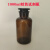 加厚广口玻璃瓶试剂瓶磨砂口分装广口瓶玻璃化学瓶棕色透明 透明磨砂广口125ml