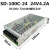 SD-100C-24/12V明纬48V直流DC转DC24V开关电源100W转换器MW SD-100C-24 36V~72V转24V 4.