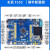 普中科技STM32F103ZET6玄武学习开发板入门套件/朱雀开发板定制 朱雀F103(C4套件)3.5寸电阻屏+ARM仿真