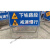 施工安全警示牌 前方道路施工牌工地安全指示标志交通安全告示牌Y79564 下坡路段减速慢行