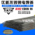 电焊机用A102不锈钢电焊条 E308-16白钢焊条 焊接304 201 308钢材 32mm[一公斤价格]
