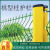 徐州桃型柱护栏围墙小区别墅围栏机场防护隔离网高速公路护栏 0.6米高2.5米长5.0毫米粗
