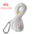 包邮轻型绳救生绳承重400公斤 白色10米单钩