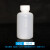 大口广口小口细口PE塑料试剂瓶水剂瓶圆瓶样品瓶土样瓶取样瓶Q 小口 60mL