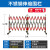 玻璃钢绝缘伸缩管式围栏电力安全施工围栏可移动护栏幼儿园栏 不锈钢 1.2米高5.0米长
