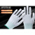 酒店客房服务员专用手套涂指涂掌涂层胶薄款尼龙透气耐磨防护劳保 白色涂指手套(36双) S