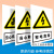 当心触电标识牌当心触电反光膜防水贴纸有点危险警示贴户外耐用铝 HC-11 0x0cm