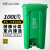 威佳分类垃圾桶大号100L商用脚踏垃圾桶加厚厨余垃圾桶绿色
