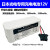 ECG-1350P ECG-7600/7700 X065心电图机 12V电池组 12V 3500mAh