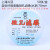 上海兴亚 金晶牌 混合纤维素酯微孔滤膜（水系）70mm 50张 70mm*0.15um