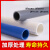 穗之语PVC管 给水管胶粘塑料供水管上水管白蓝灰色DIY管道养鱼PVC-U管材 1.5米  白色 125x4.8mm