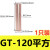 国标GT紫铜连接管铜101625355070平方管铜管 紫铜对接管GT120平方