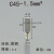 C45紫铜插片DZ47空开插针铜鼻子端头线耳断路器片型冷压接线端子 C45-4(50只)