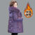 IYZR妈妈羽绒服50到60岁中年装冬装中长款加绒加厚羽绒棉服大码女棉袄 紫色2085（加绒加厚大毛领） XL 建议90一105斤
