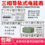 上海人民DTS2377导轨三相四线电能表380V485通讯远程抄表电度表 4P三相5(100)直接式背光显示 只显示电量