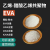 日本三井EVA热熔胶颗粒  油墨eva粉末  光伏薄膜发泡级eva塑胶原料 EBA粉末 1KG