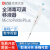DALB 北京大龙 单道移液器MicroPette Plus整支全消毒可调式手动移液枪 10-100μl单道可调式移液器
