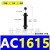 定制液压油压缓冲器可调阻尼器AC/AD0604 1007 1210 1416 2030 3650-2 AC1615-2