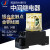 宽脚中间继电器DC12v2F24v2FAC220v带底座8脚14脚小型继电器 SJ2S-05B+DC24/12