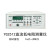上海沪光直流低电阻测试仪YG3540微欧表毫欧表YG2512电机线圈电阻 YG3540