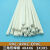 科威顿三角形PVCUPVCCPVC管道焊接化工厂耐酸碱管道专用三角塑料焊条 UPVC白色4x62.5公斤