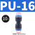 气管快速接头直通PU4 6 8 12 14快速快插头变径PG1610气动二通管 直通PU16 (10个装)