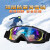 滑雪镜双层防雾防雪防风男女儿童护目镜雪地登山防护眼镜 升级大视野-透明镜片防雾+高清