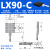 XY平移台LGX/LX40/60/80/90/100/125-L-R-C 手动精密位移光学平台 LX90-C滚柱(中位)