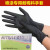 适用喷漆耐溶剂手套耐稀释剂耐稀料加厚型乳胶橡胶防护一次性丁腈手套 耐稀料手套50只 XL大号