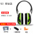 隔音耳机超强工业防噪音耳罩工业级学习睡眠打呼噜神器 X3升级款果绿色送气枕+眼罩+耳