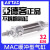 亚德客缓冲型不锈钢迷你气缸MAC32X25-50/75/100/150/200/300SCA MAC32X400SCA