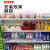 山顶松 超市货架标价条 透明药店玻璃卡条价格条 塑料粘贴木板价签 仓库平条 透明长0.5米*宽4.3厘米（20装）
