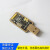 CH340G RS232升级USB转TTL模块转串口中九升级小板 刷机小板