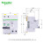 施耐德空气开关A9系列带漏电保护断路器2P C6A总闸开关带漏保 漏电30mA短路过载保护