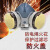 SHIGEMATSU日本重松制作所防尘口罩电焊口罩DR28SU2K防工业粉尘打磨防烟可洗 U2K面具HB一套+火花盖两个