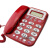 新高科美来电显示电话机老人机C168大字键办公家用座机 宝泰尔T268红色