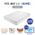 穗宝（SYMBOL）天然乳胶床垫独立袋装弹簧床垫时光-美好2.0（倍净版） 1.0*1.9米