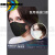口罩N99防护口罩防尘防雾霾PM2.5颗粒物黑色男一次性三层透气 口罩黑色10包50只