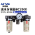 亚德客（AIRTAC）气动三联件BR/BF/BL/BC2000 3000 4000油水分离调压过滤器 BC4000 自动排水