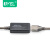 usb延长线10米usb2.0加长线带内置芯片信号放大器无线网卡数据线 USB延长线 带放大芯片 30M
