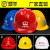 盛世浩瀚鹿色可定做印字国标工地安全帽头盔透气加厚建筑工程施工安全头帽 豪华五筋(双耳带升级款)黄色