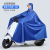电动电瓶摩托车雨衣双人专用2人加大加厚长款全身防暴雨雨披 4XL无镜款-蓝色(头部滑链款) XXXXL